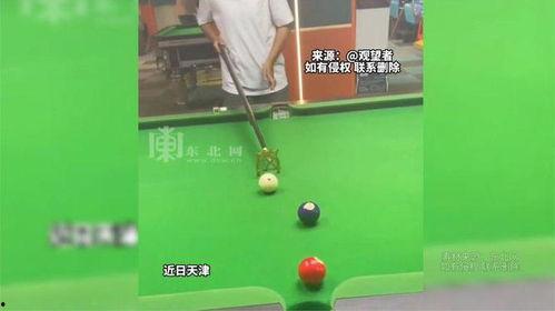 台球邱帅爆料是真的吗视频,邱帅台球爆料视频真实性揭秘  第2张