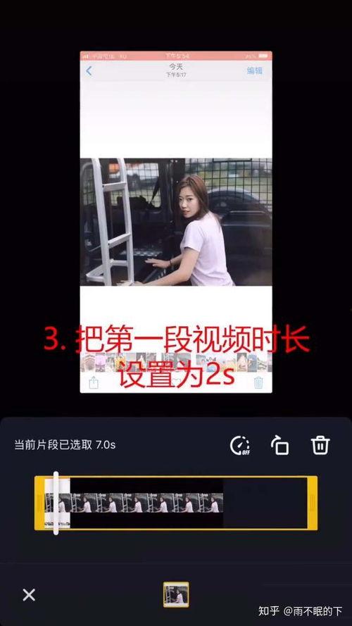 爆料抖音学长视频怎么做,爆款内容背后的秘密  第3张