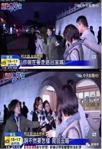玛雅五哥最新爆料新闻,最新爆料新闻背后的惊人真相  第2张