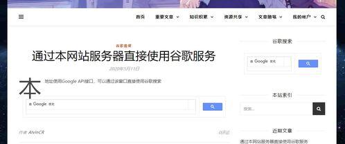 外网爆料网站视频下载,外网爆料网站热门视频下载攻略